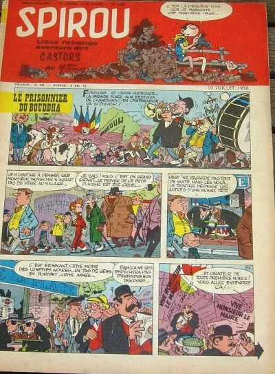 Cover of Volume #1056