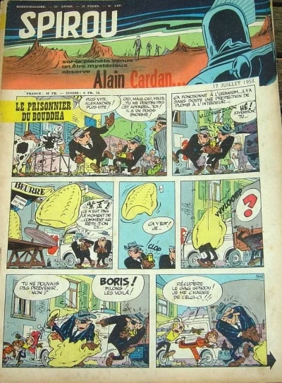 Cover of Volume #1057