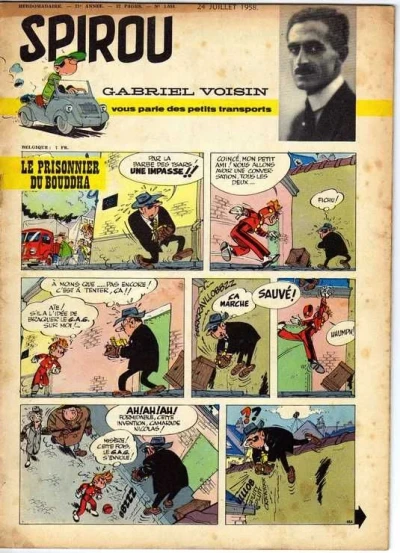 Cover of Volume #1058