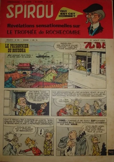 Cover of Volume #1062