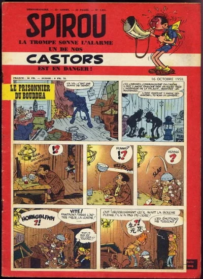 Cover of Volume #1070