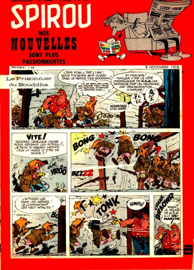 Cover of Volume #1073