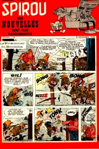 Issue #1073
