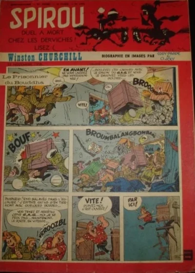 Cover of Volume #1074