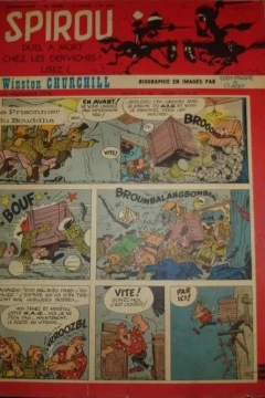 Issue #1074
