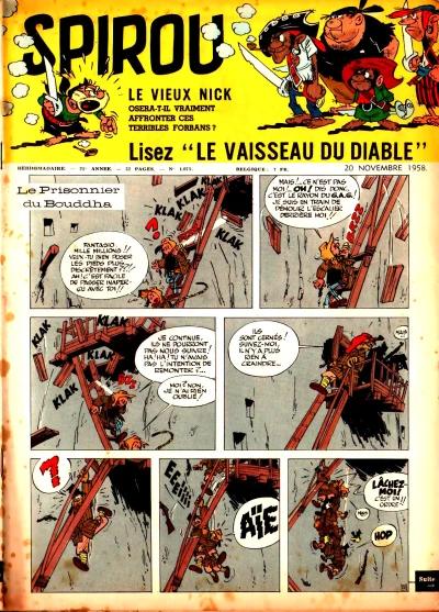 Cover of Volume #1075