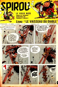 Issue #1075