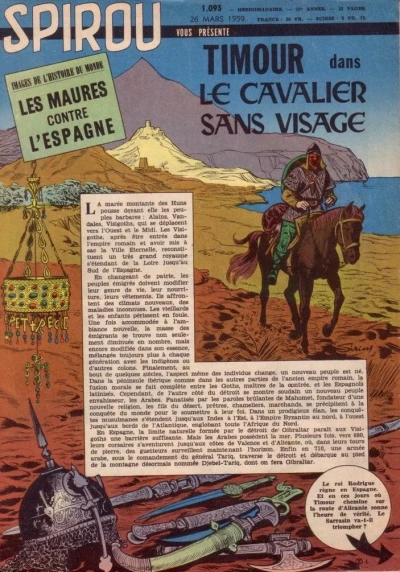 Cover of Volume #1093