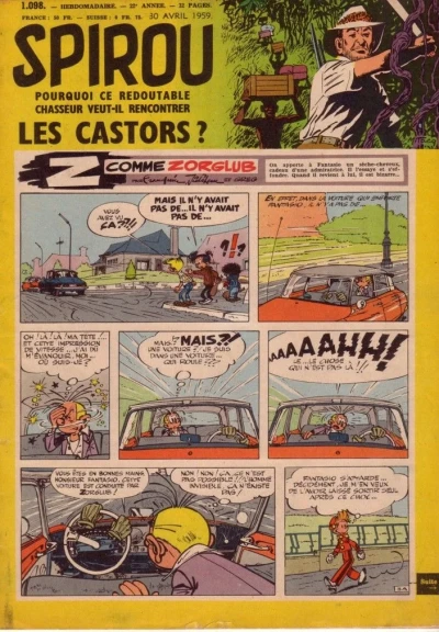 Cover of Volume #1098