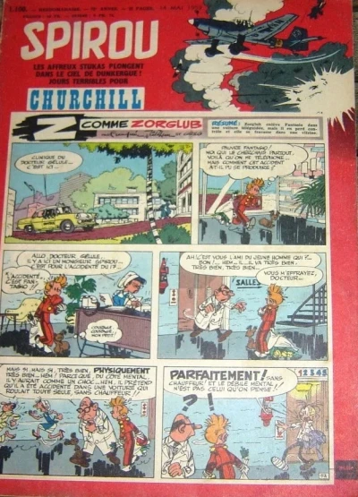 Cover of Volume #1100