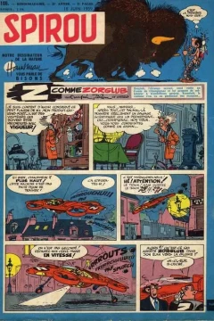 Issue #1105