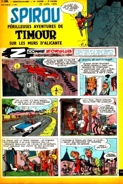Issue #1106
