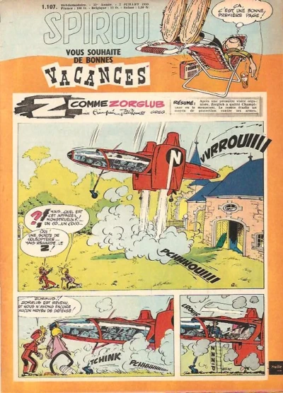 Cover of Volume #1107