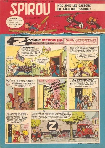 Cover of Volume #1110