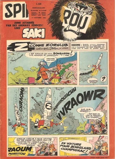 Cover of Volume #1120