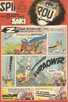 Issue #1120