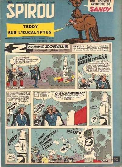 Cover of Volume #1122