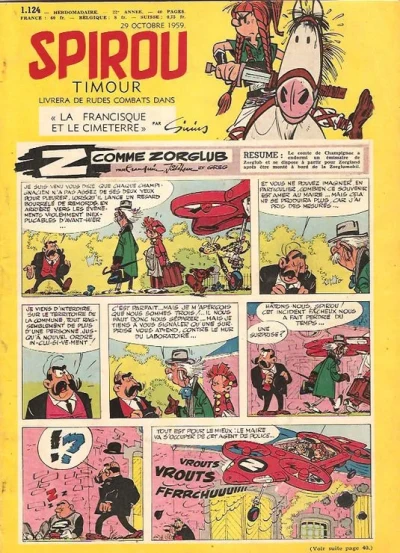 Cover of Volume #1124