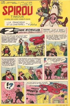 Issue #1124