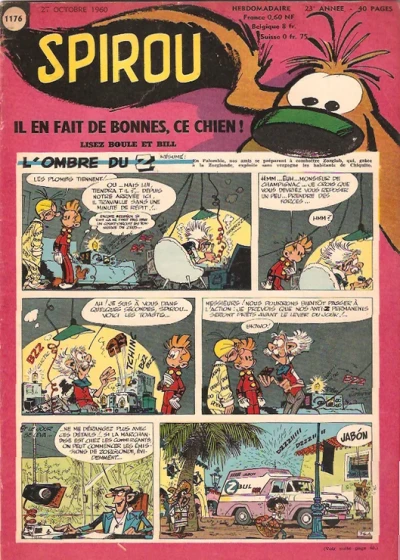 Cover of Volume #1176