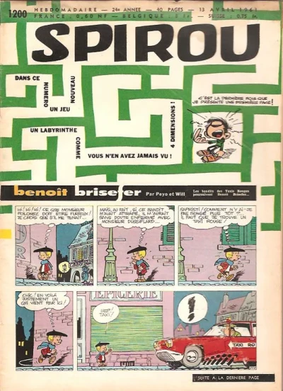 Cover of Volume #1200