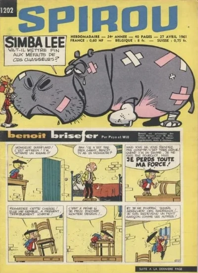 Cover of Volume #1202