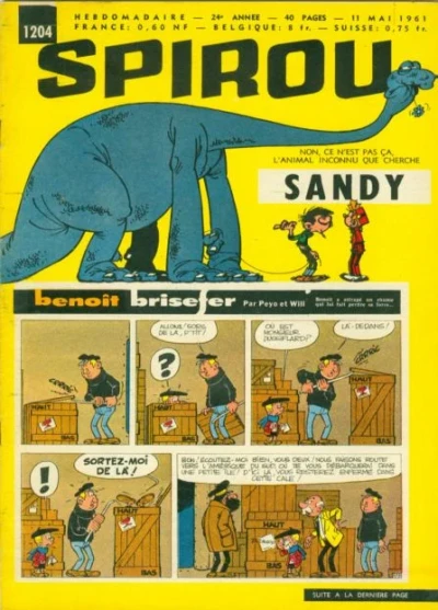 Cover of Volume #1204