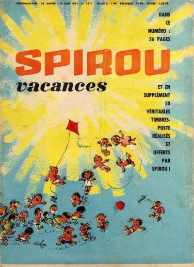 Cover of Volume #1211