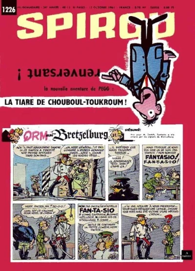 Cover of Volume #1226