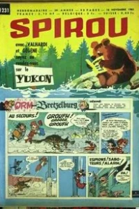 Issue #1231