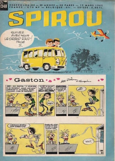 Cover of Volume #1248