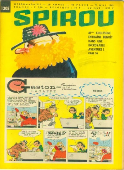 Cover of Volume #1308