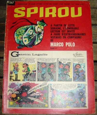 Cover of Volume #1367