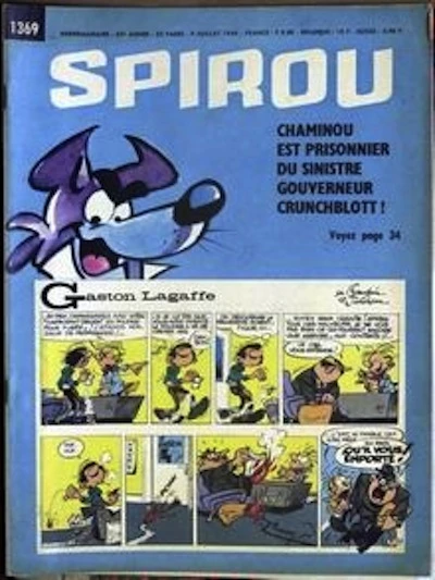 Cover of Volume #1369