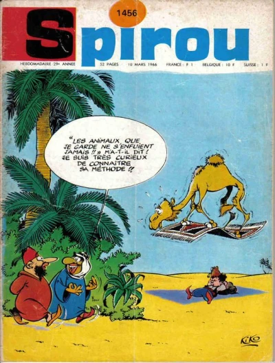 Cover of Volume #1456