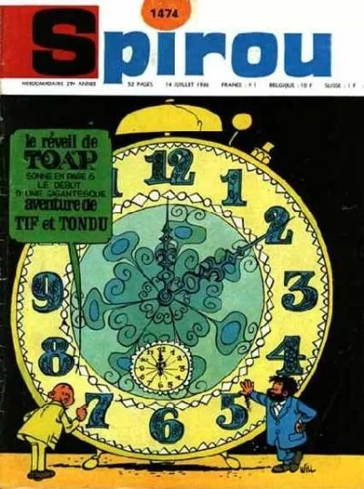 Cover of Volume #1474