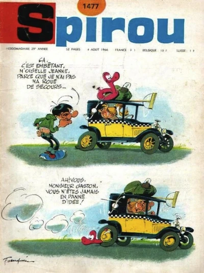 Cover of Volume #1477