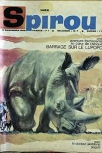 Issue #1492