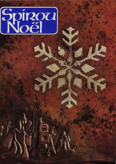 Cover of Volume #1496