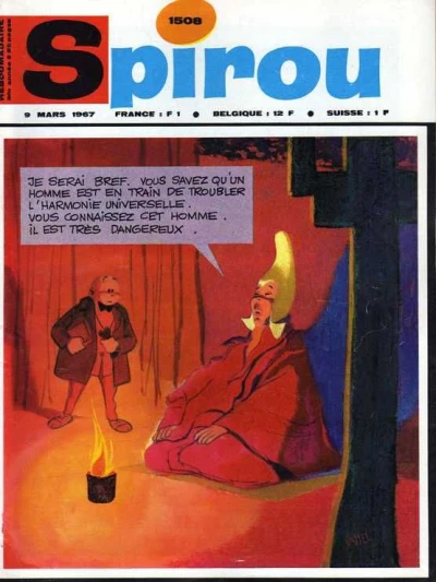 Cover of Volume #1508