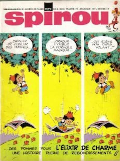 Cover of Volume #1575