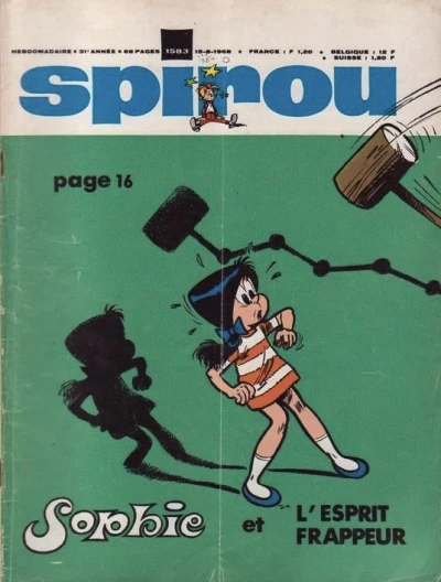 Cover of Volume #1583