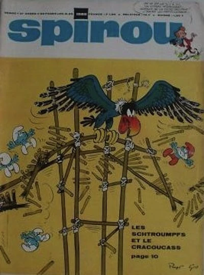 Cover of Volume #1585