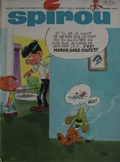 Cover of Volume #1588