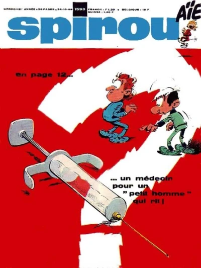 Cover of Volume #1593