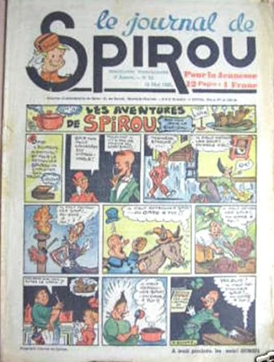 Cover of Volume #161