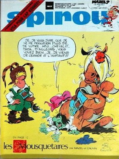 Cover of Volume #1617