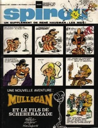 Cover of Volume #1626