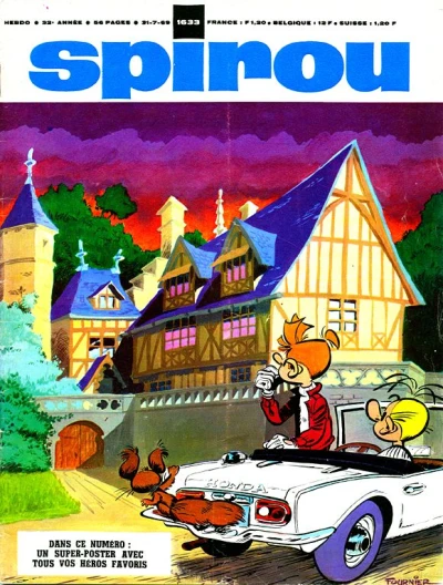 Cover of Volume #1633