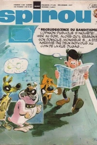 Issue #1640